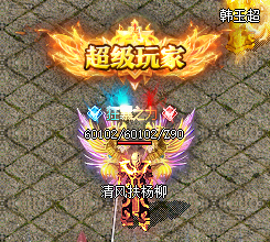 1.76传奇 1.76传奇